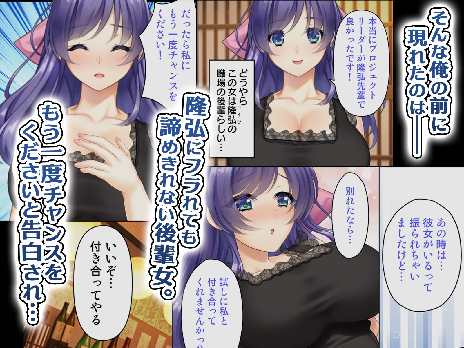 試し読み 4