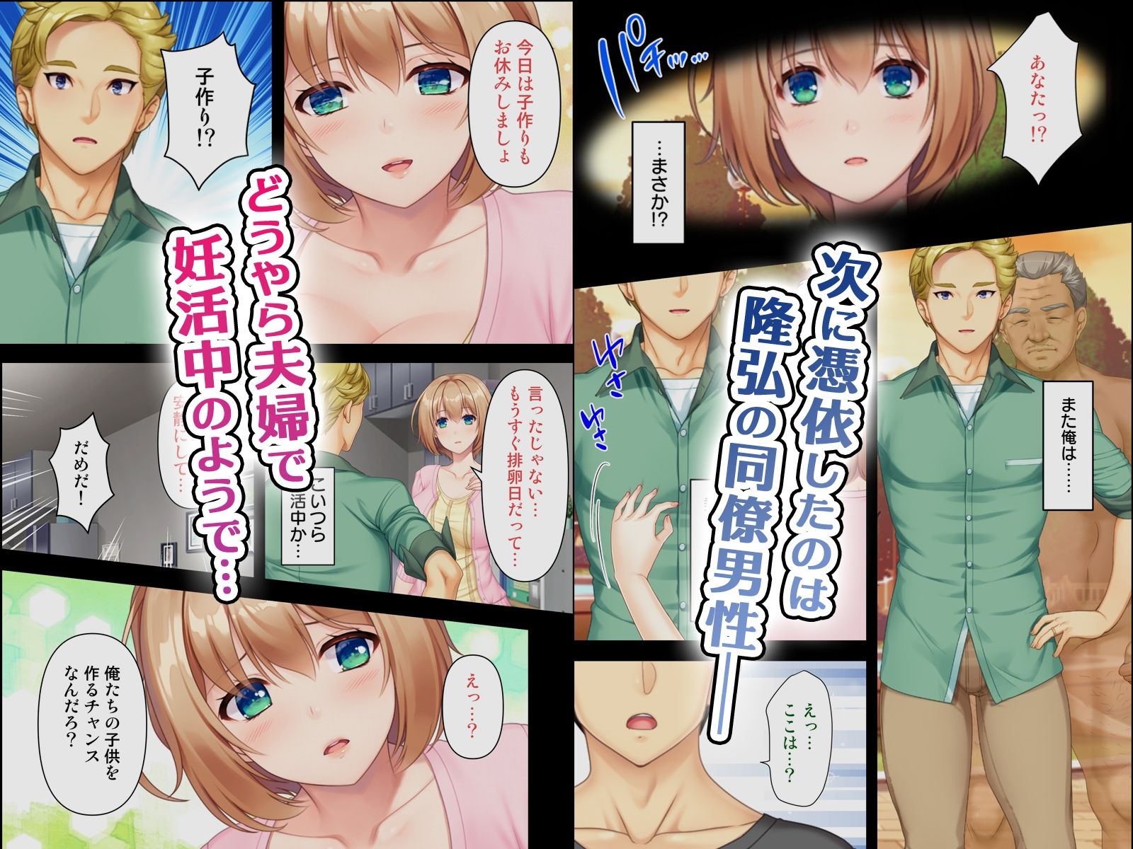 試し読み 6