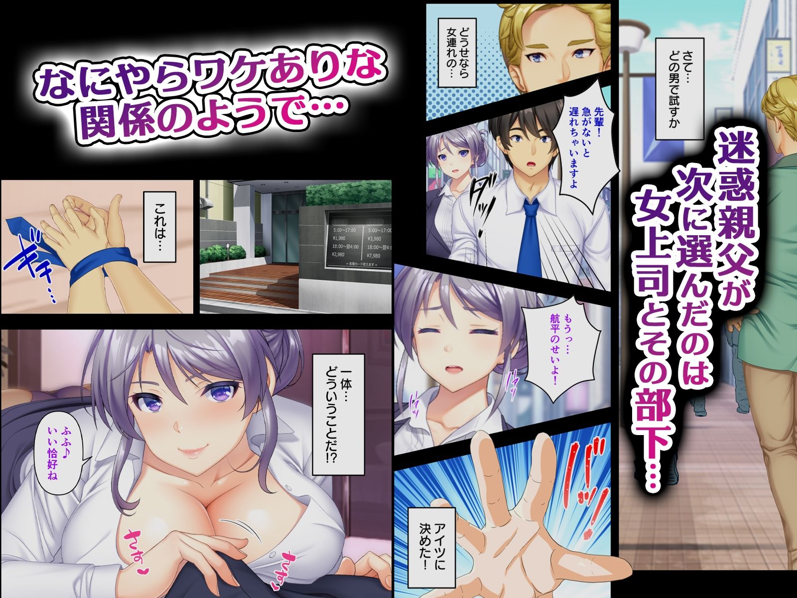 試し読み 8