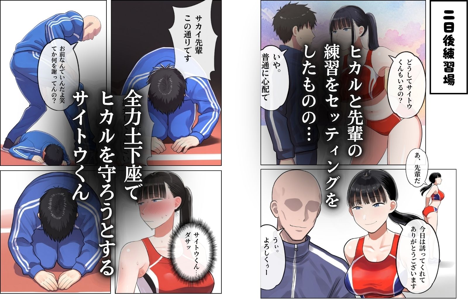 試し読み 5