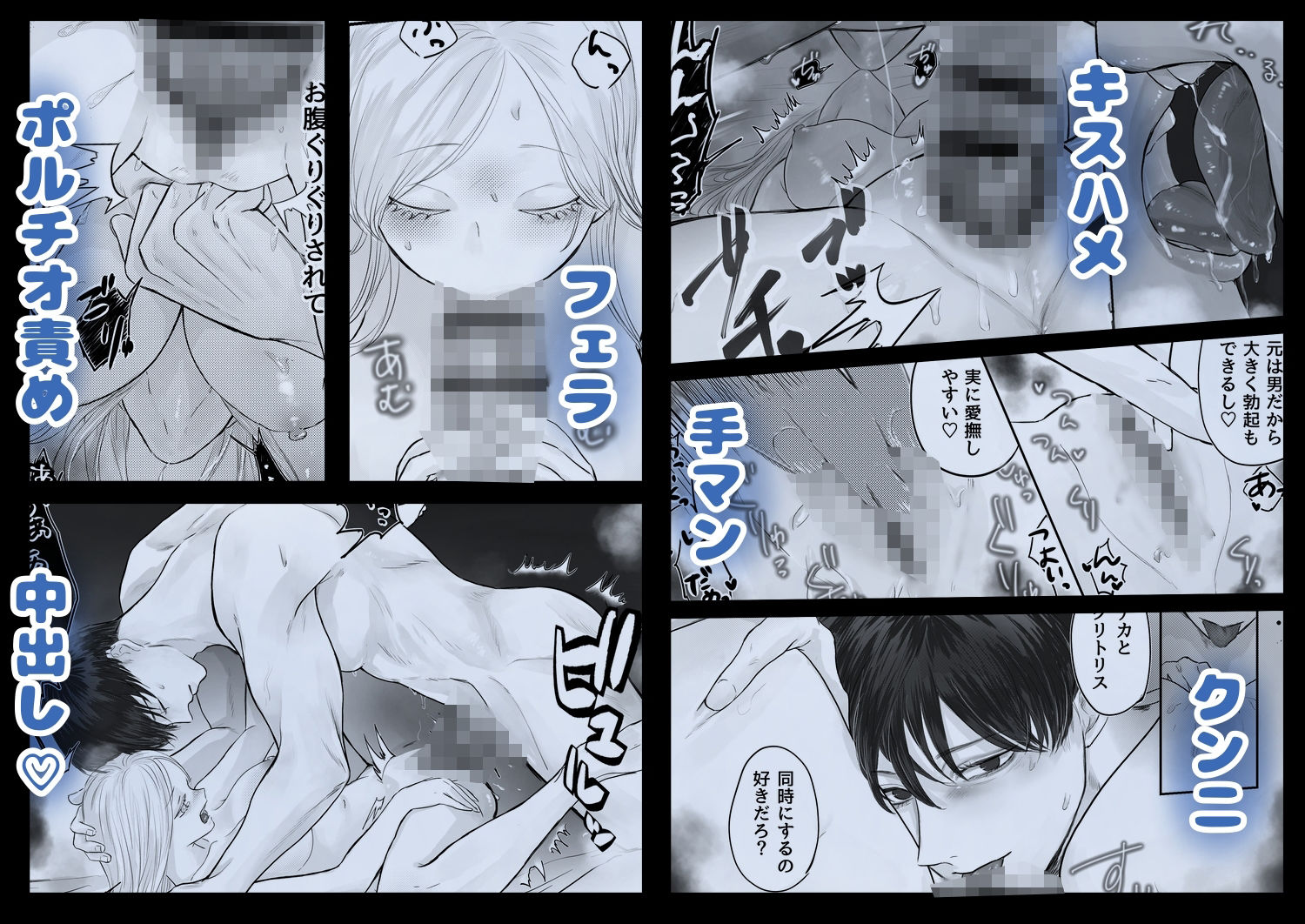 試し読み 9
