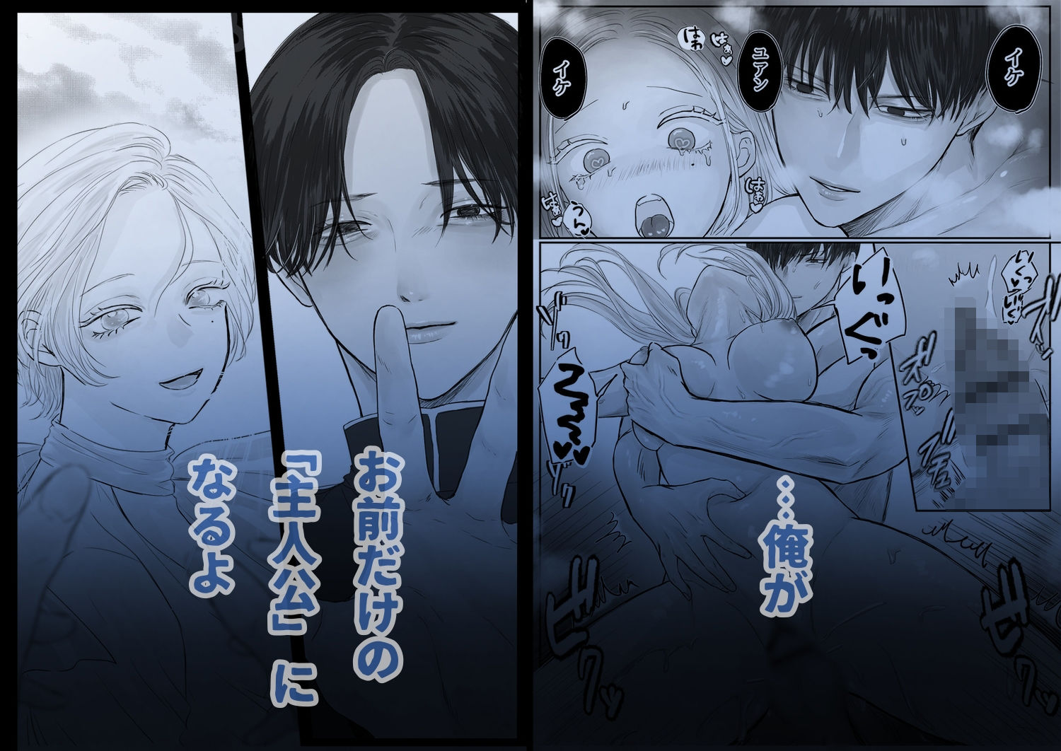 試し読み 10