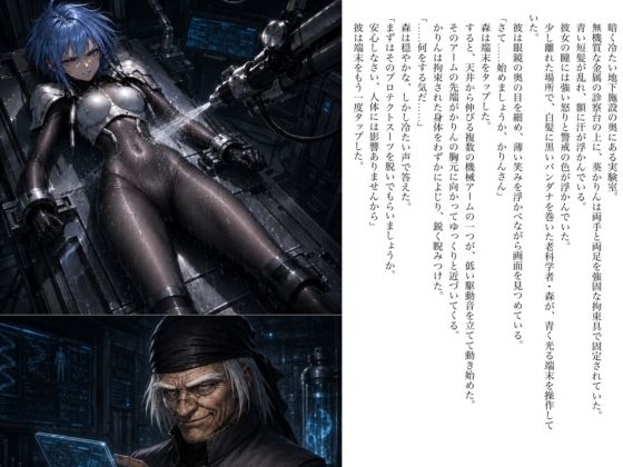 試し読み 9