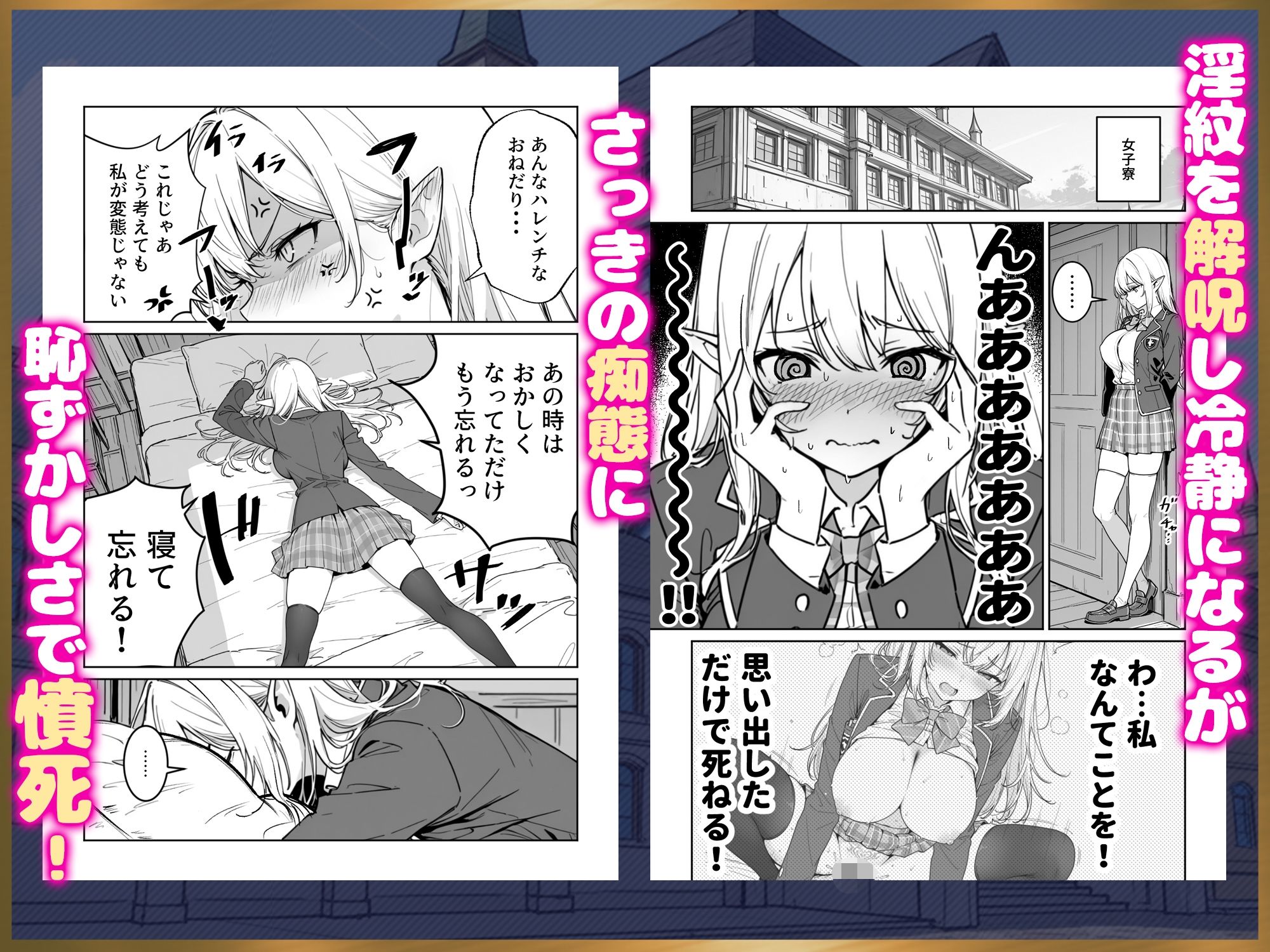 試し読み 7