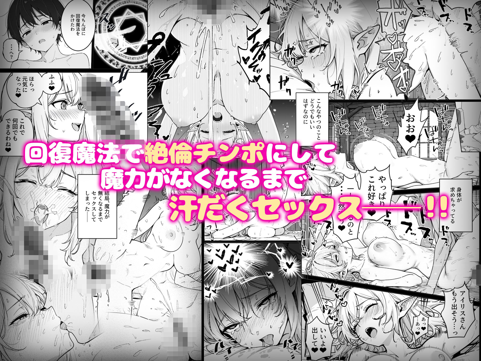 試し読み 10