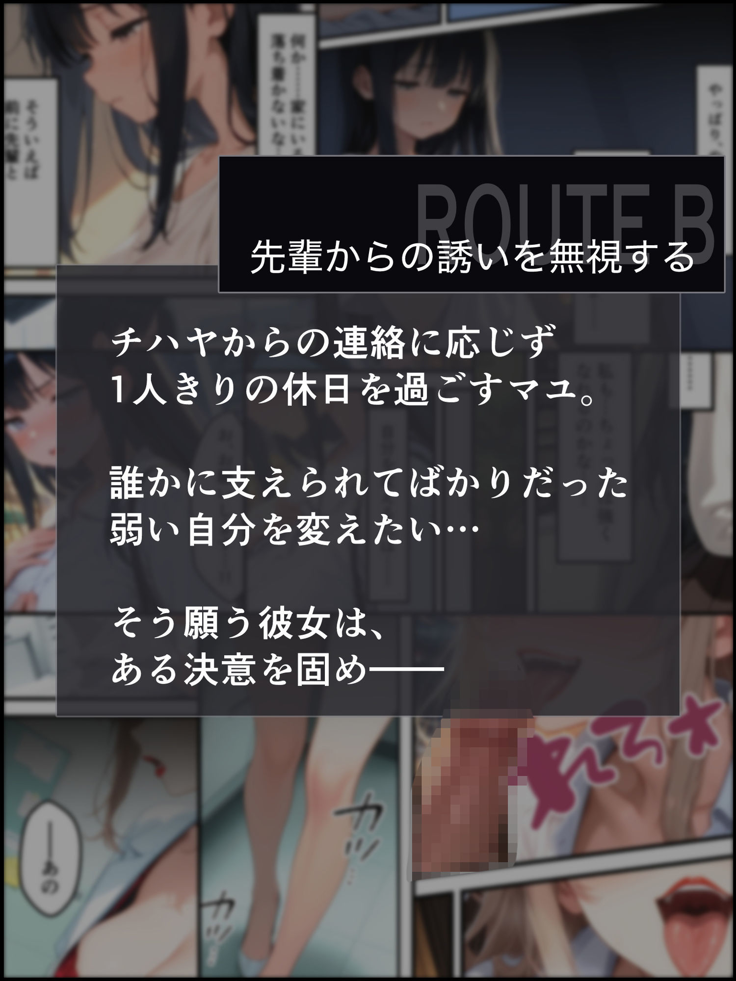 試し読み 8