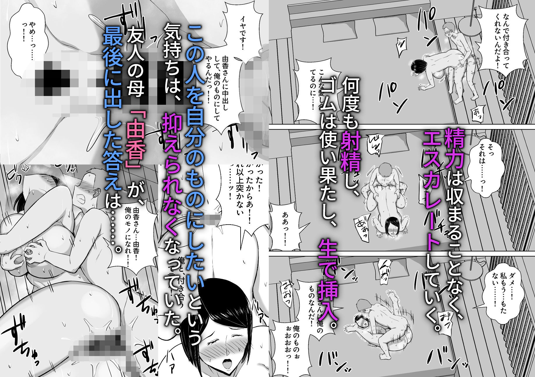 試し読み 6