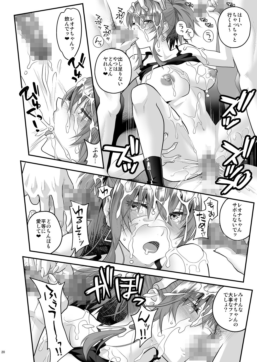試し読み 5