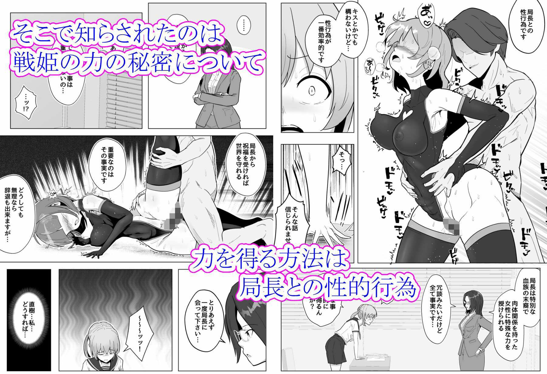 試し読み 2
