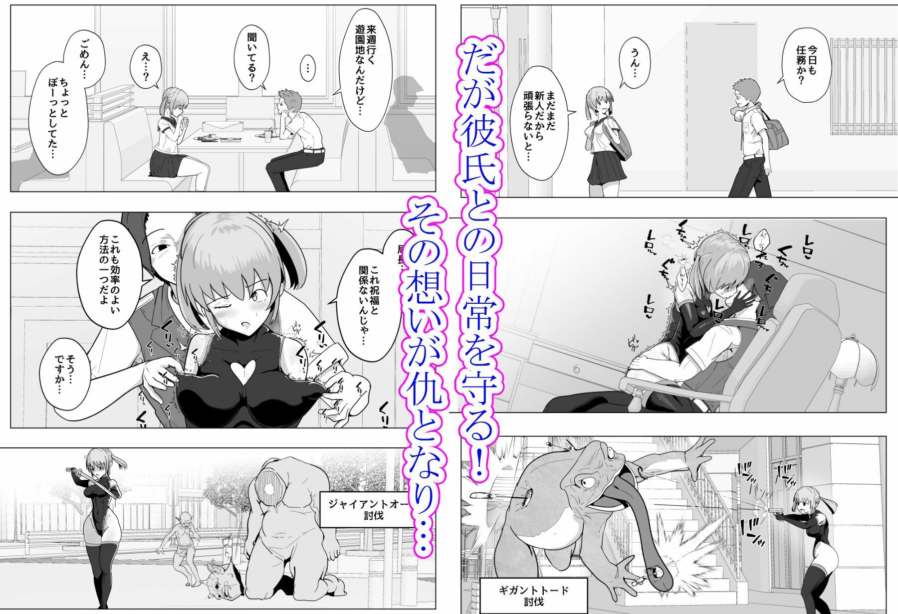 試し読み 4