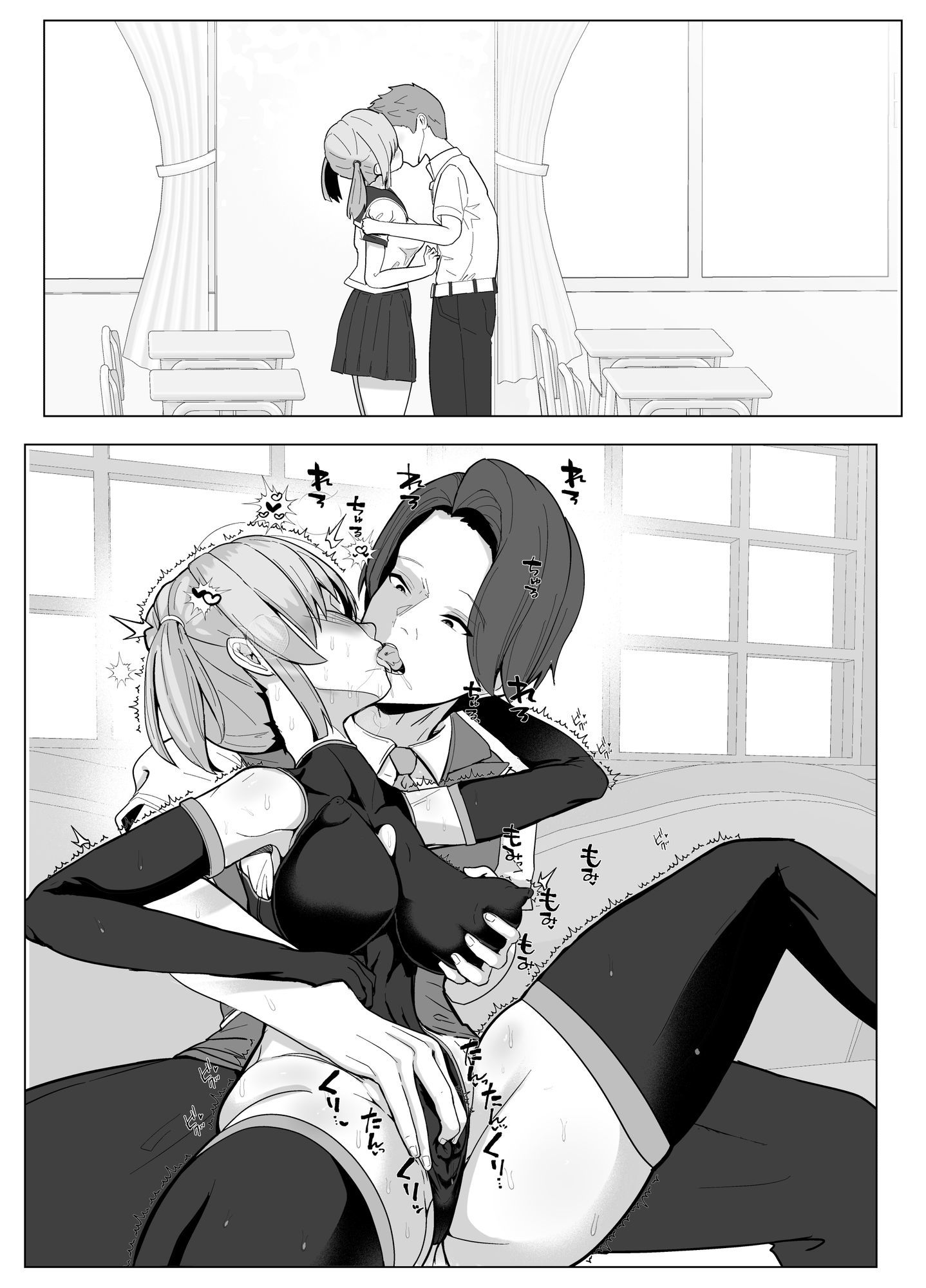 試し読み 6