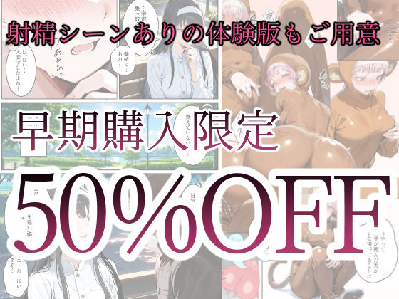 試し読み 10