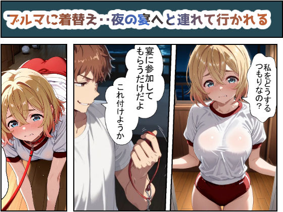 試し読み 8