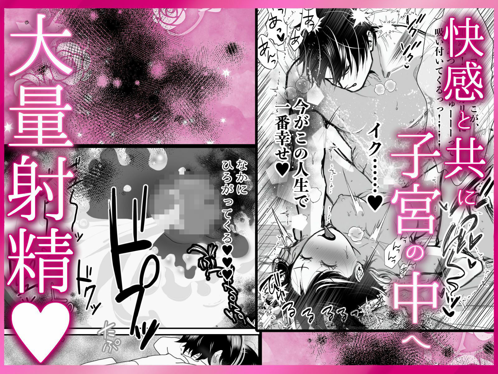 試し読み 10