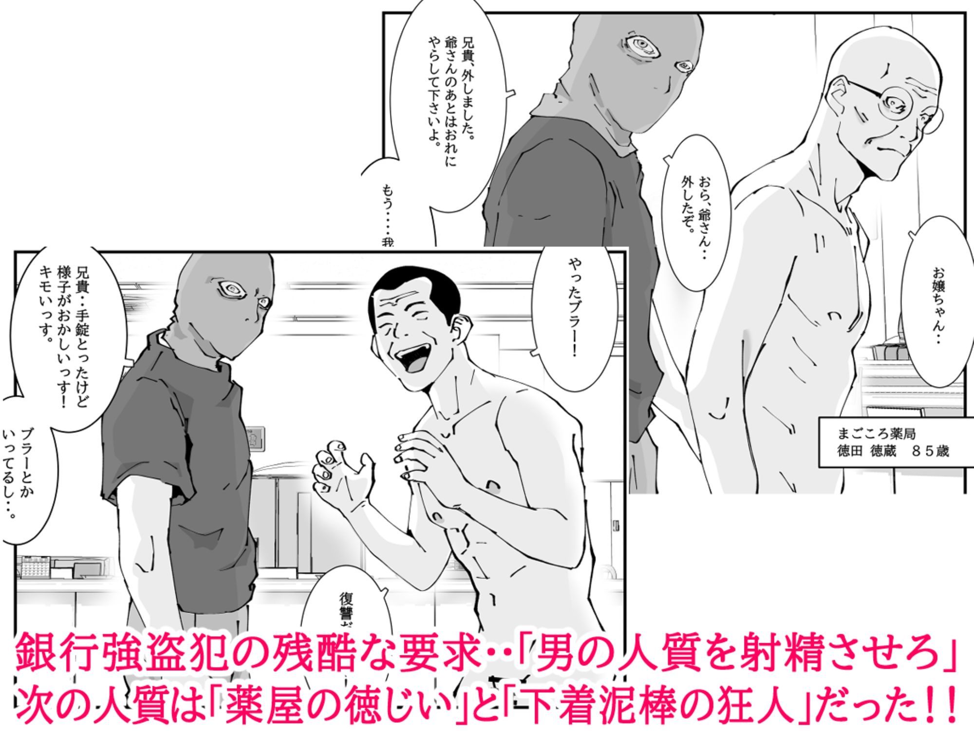 試し読み 1