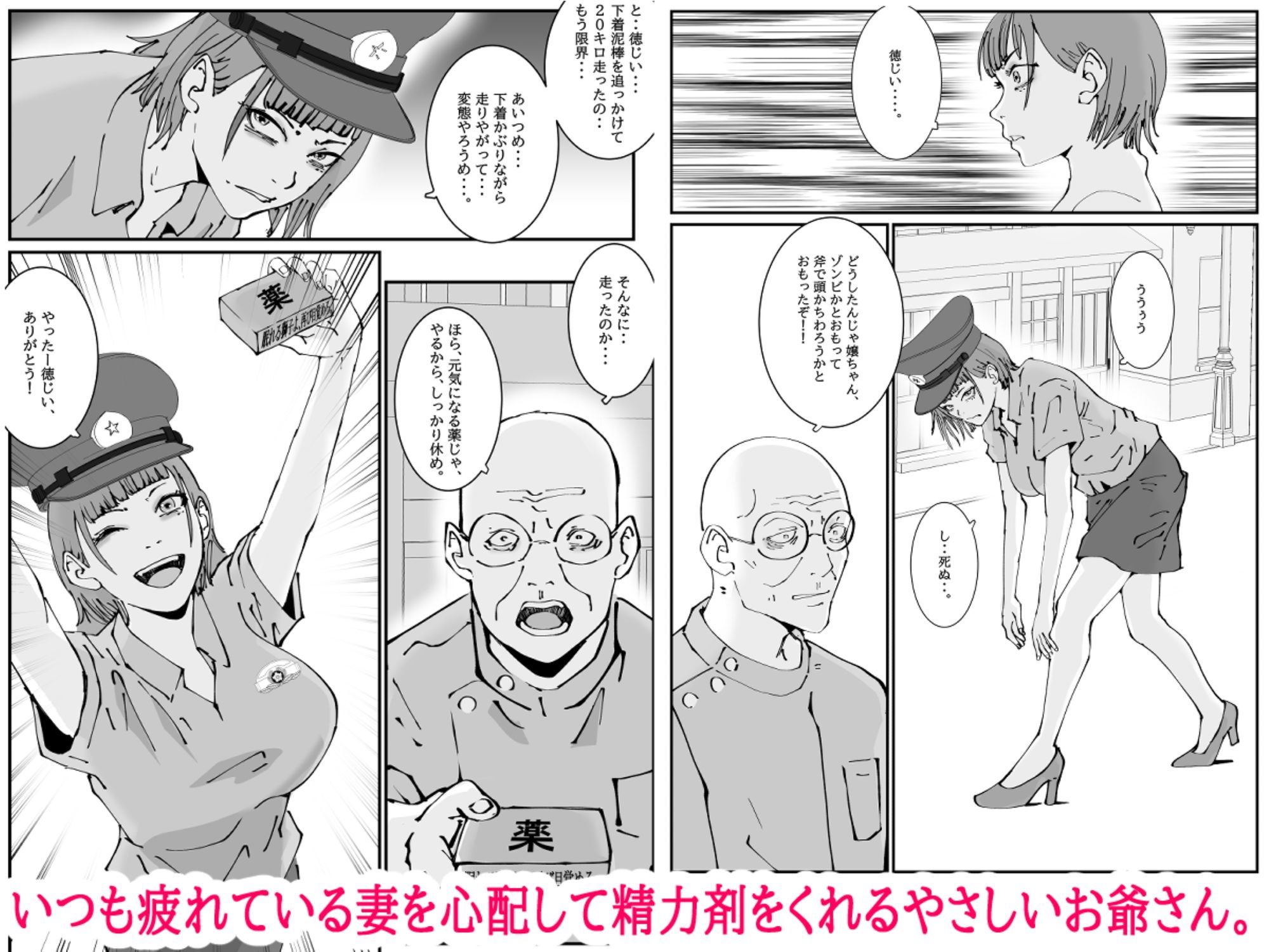 試し読み 3