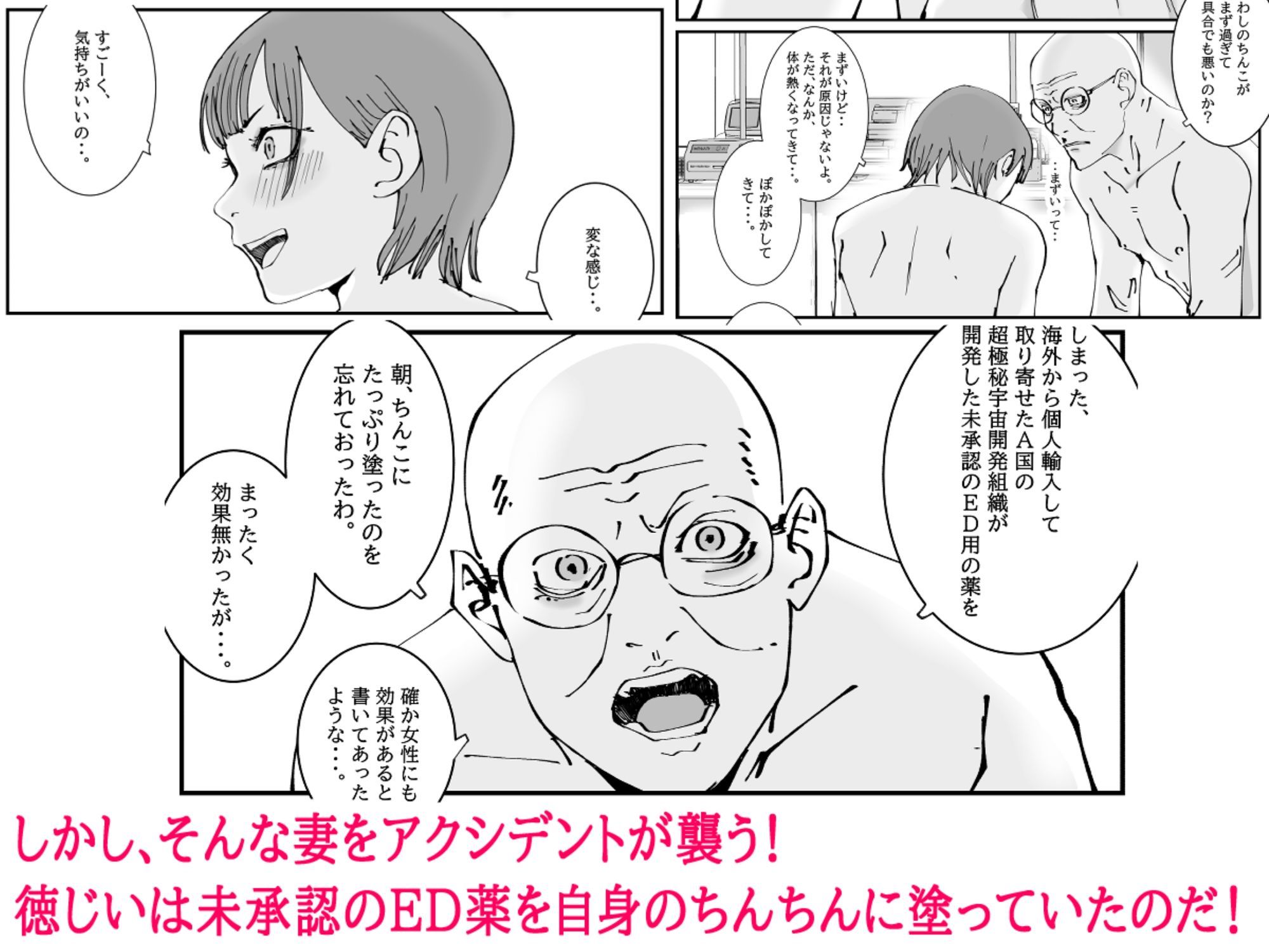 試し読み 5