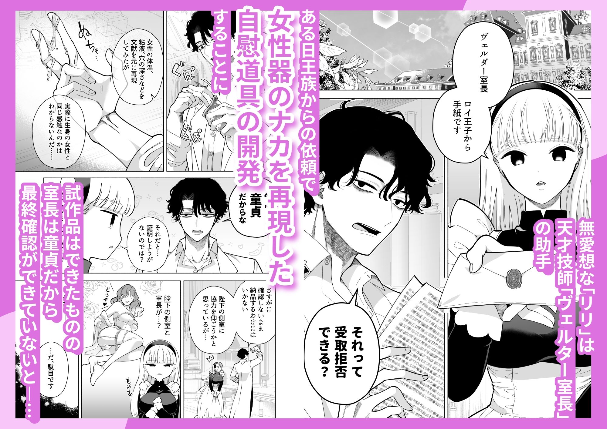 試し読み 1