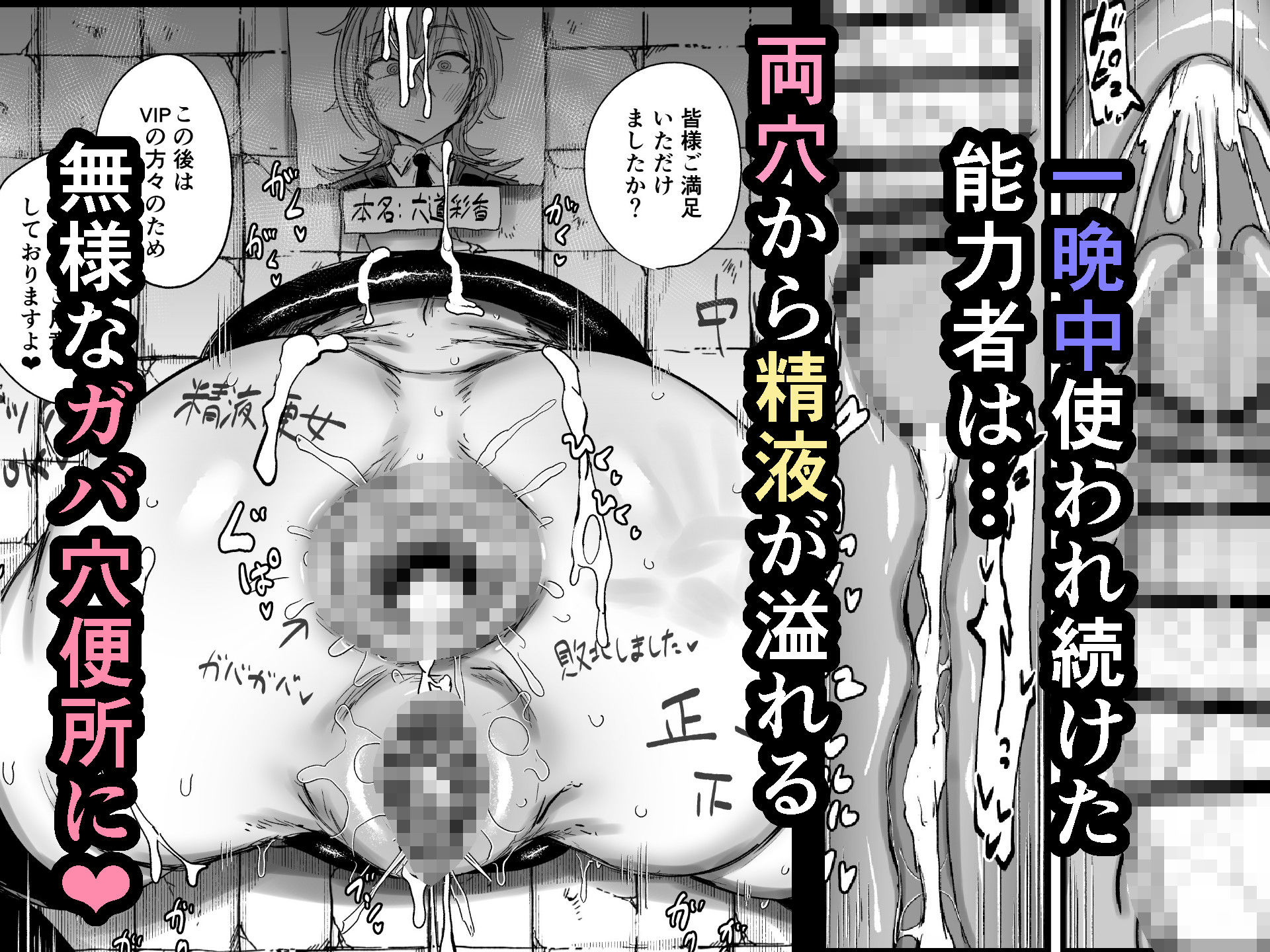 試し読み 8