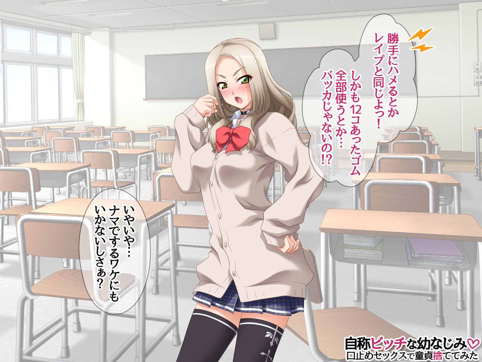 試し読み 6