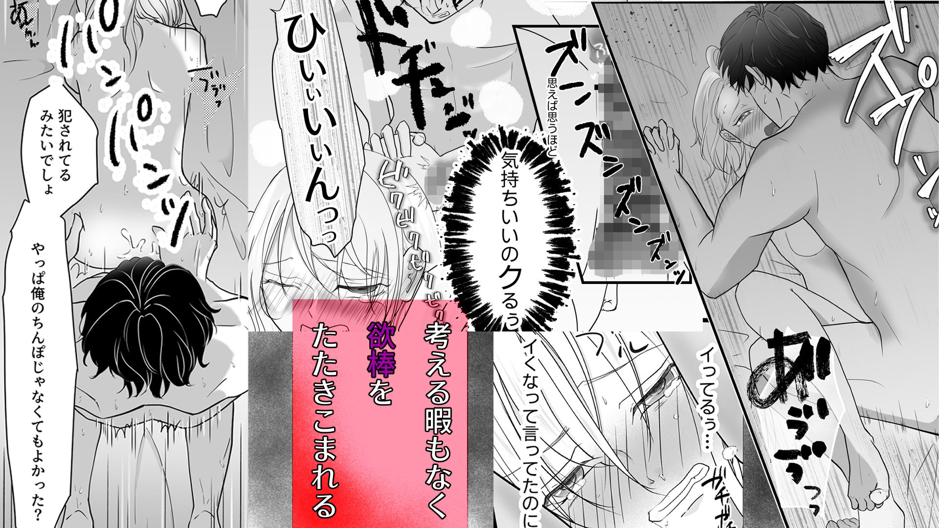 試し読み 6