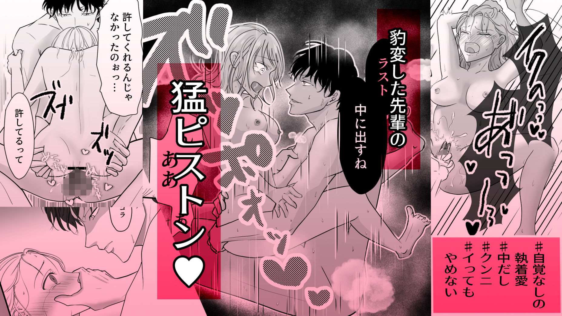 試し読み 7