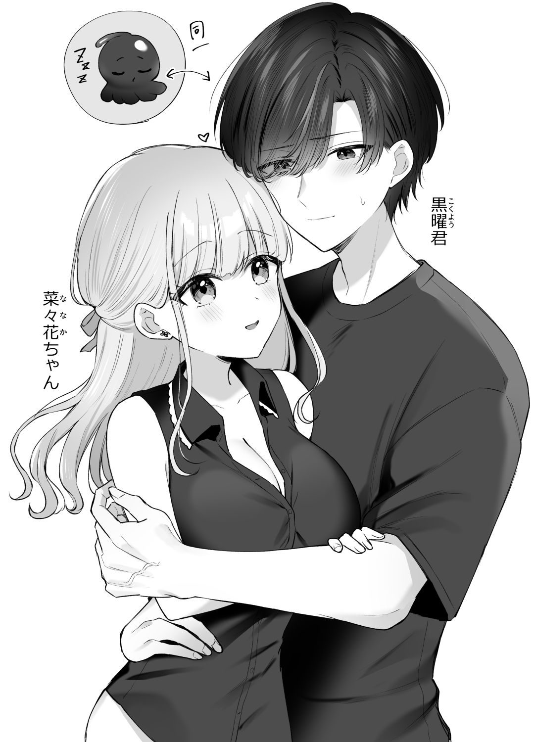 試し読み 7