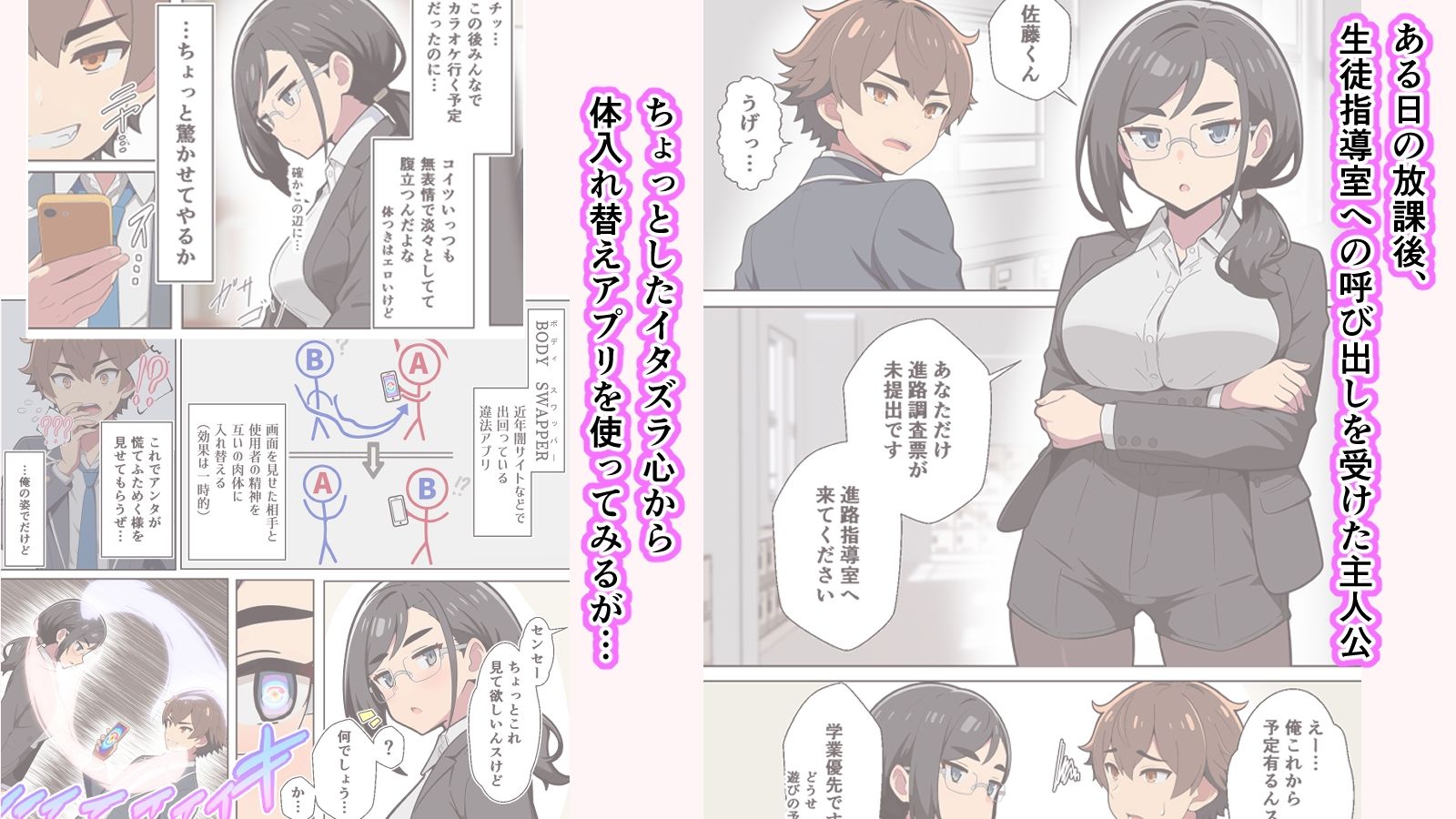 試し読み 1
