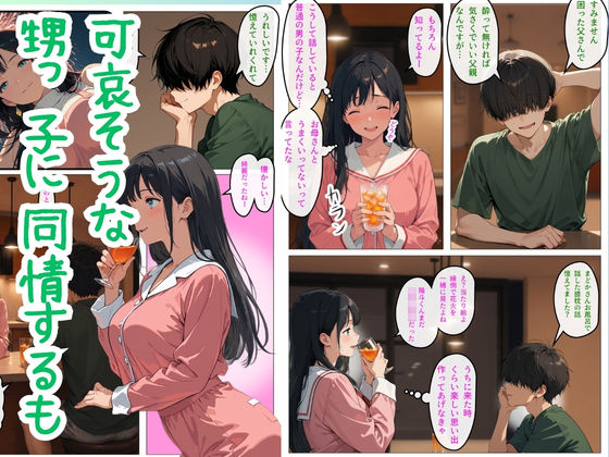試し読み 6