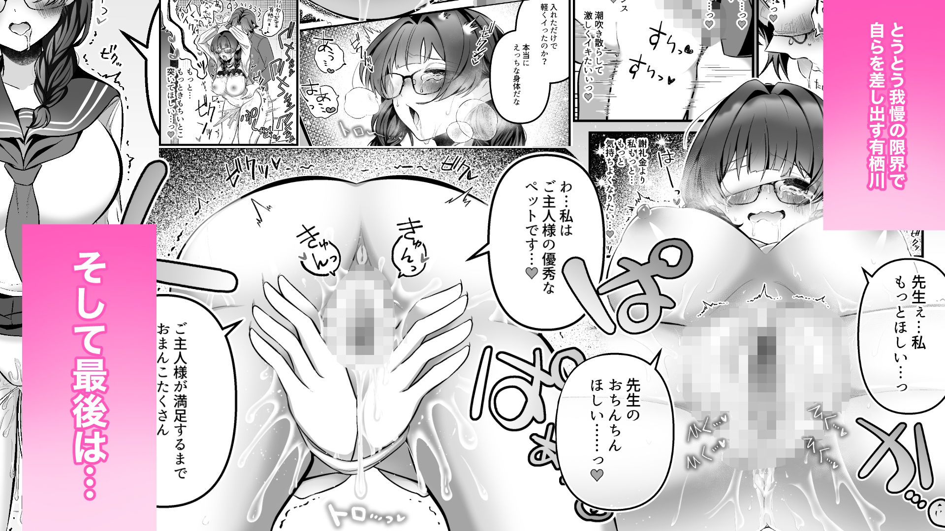 試し読み 6
