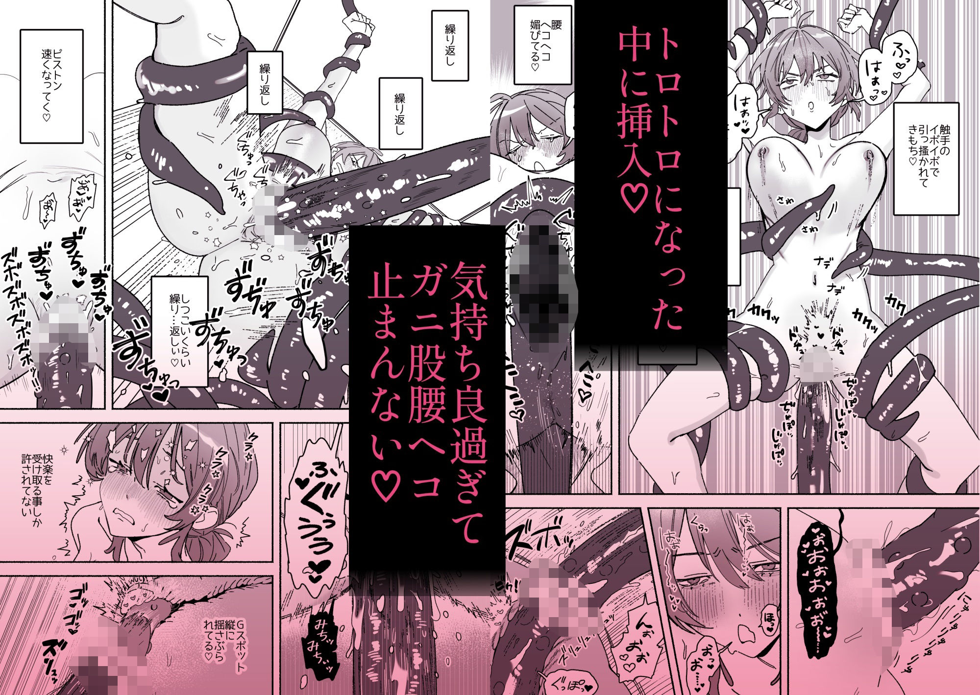 試し読み 5
