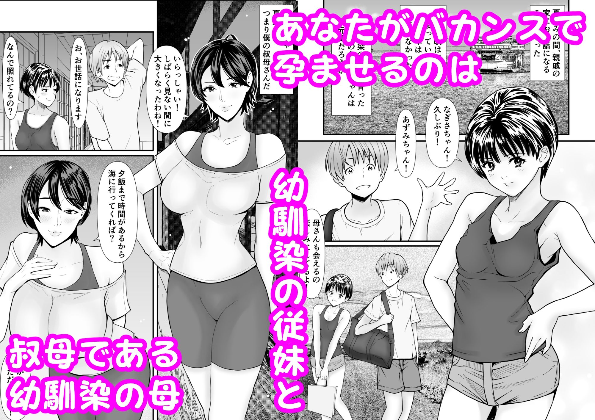 試し読み 1