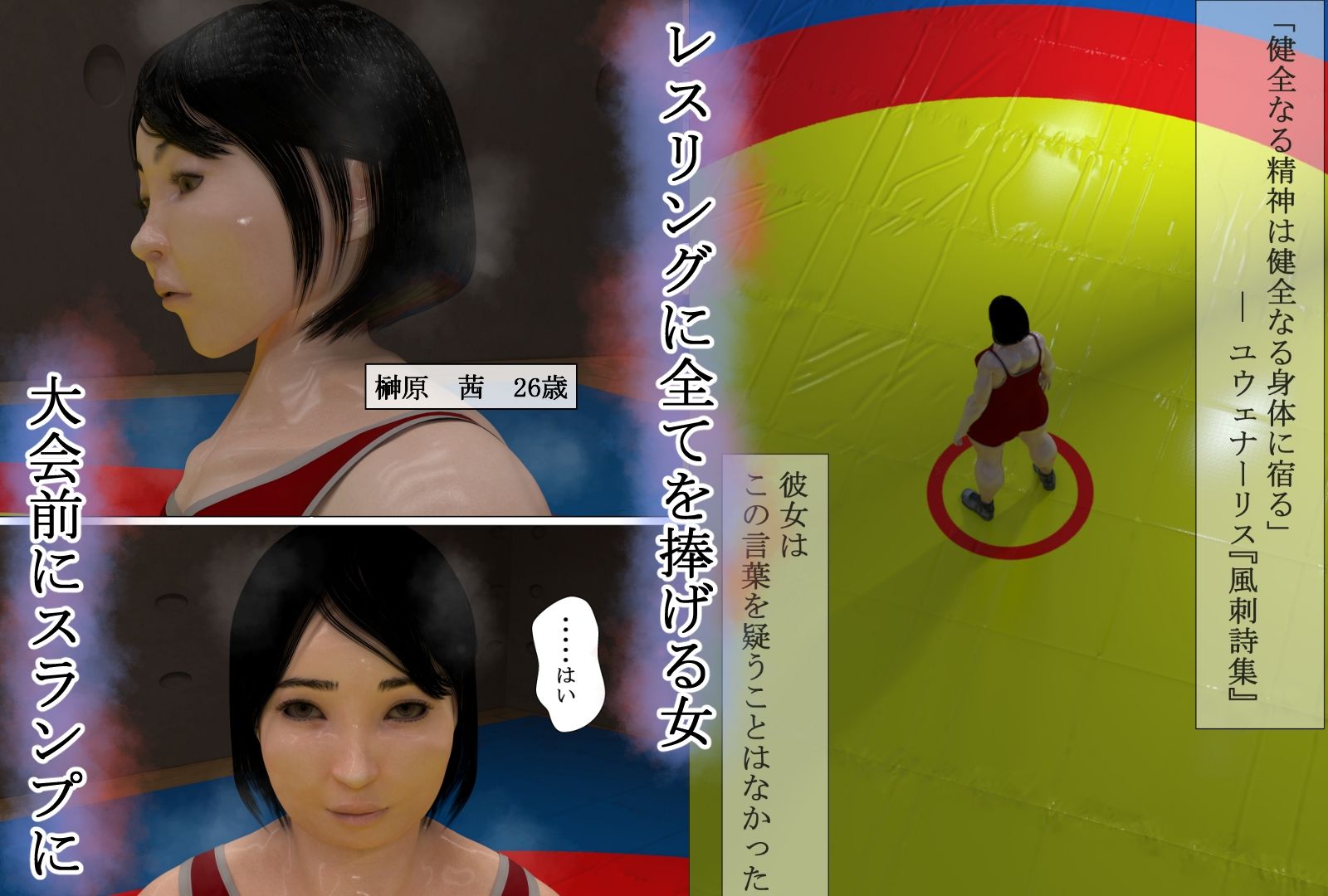試し読み 1