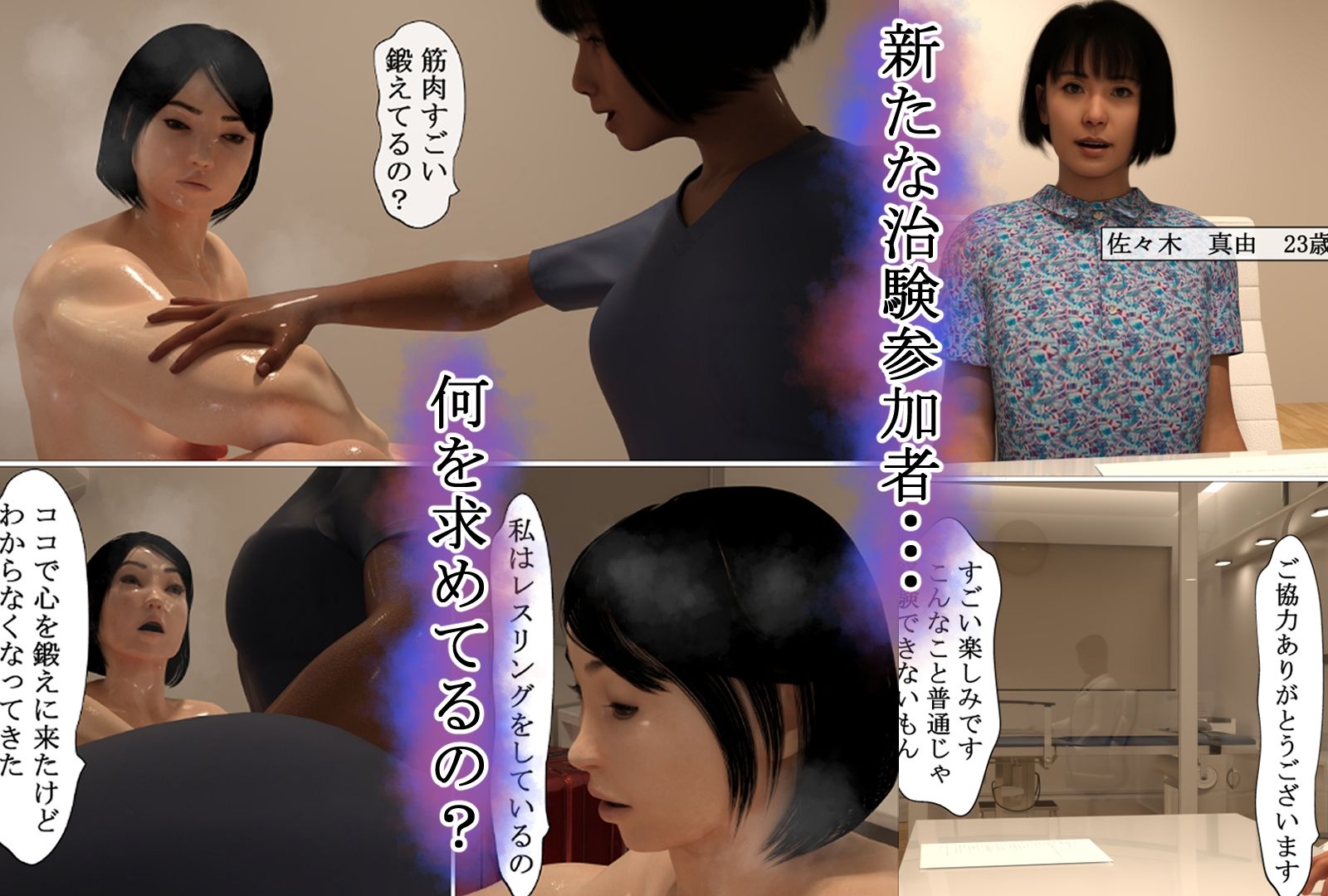 試し読み 5