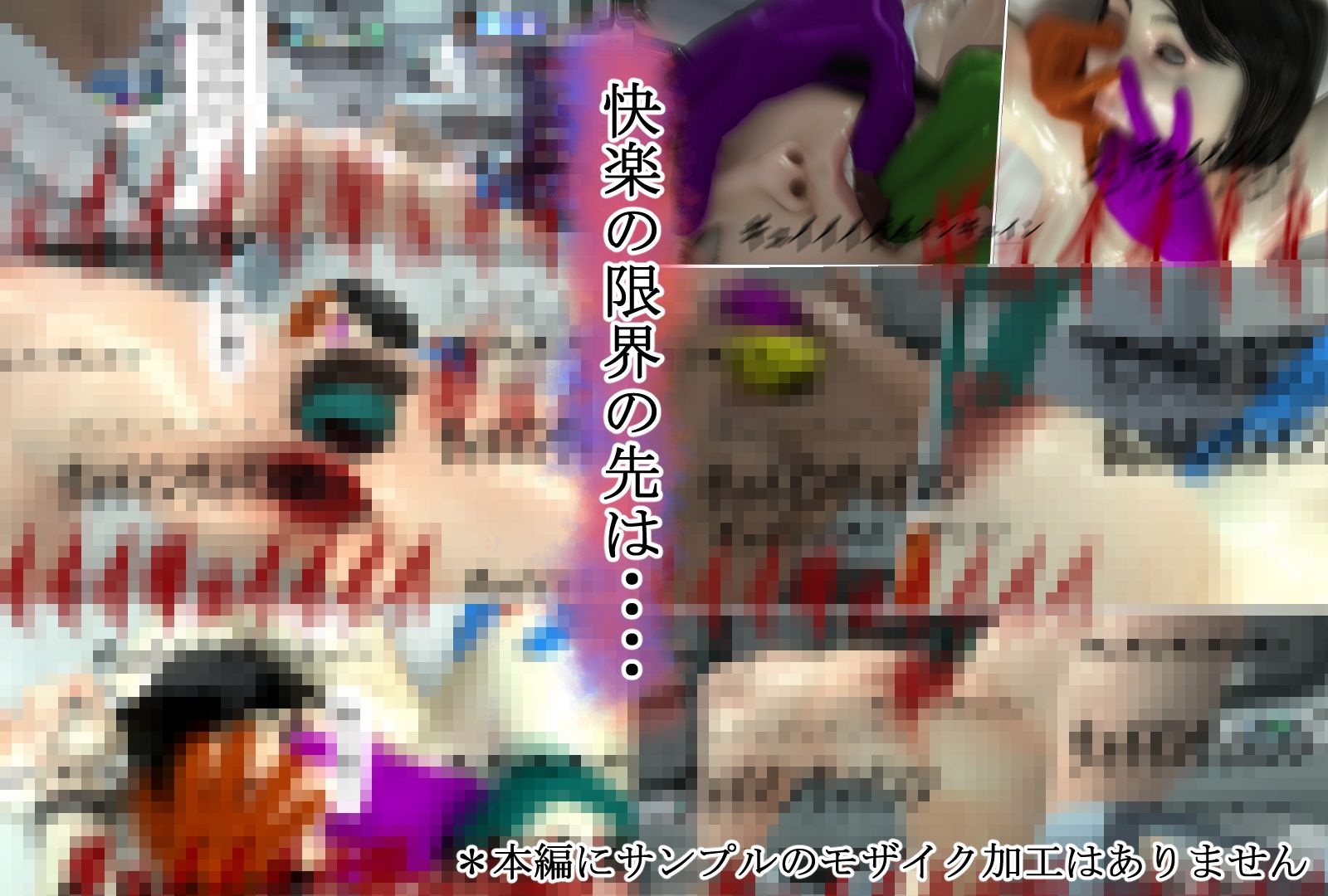 試し読み 9