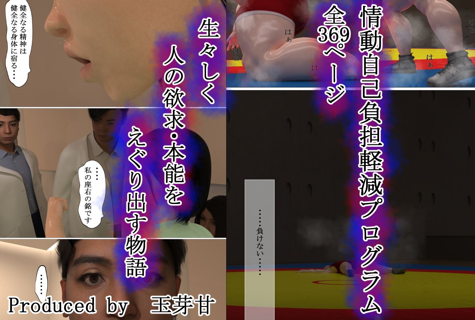 試し読み 10