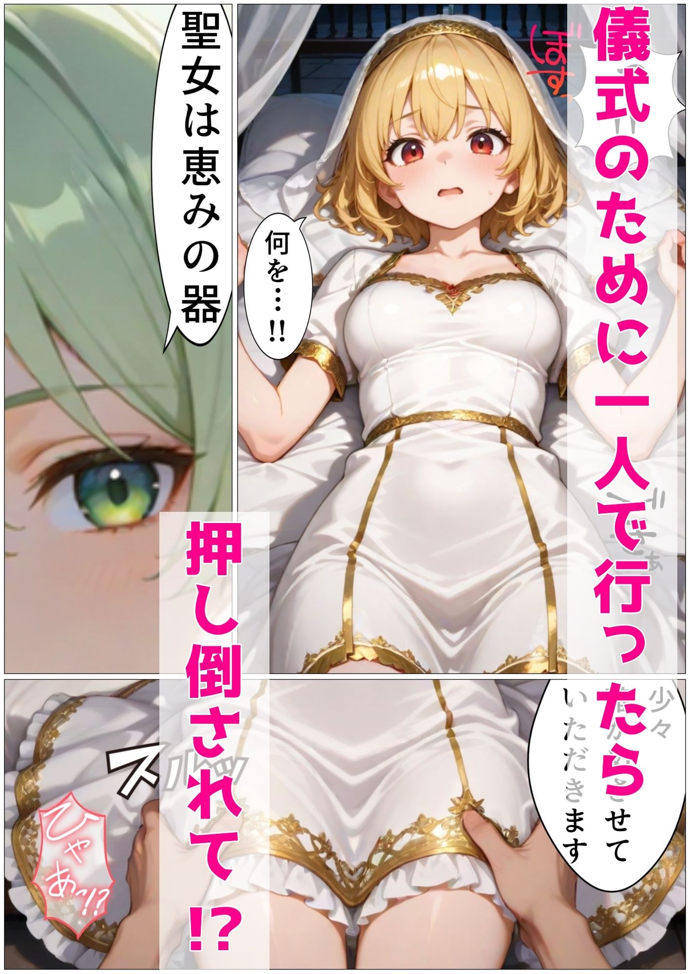 試し読み 4