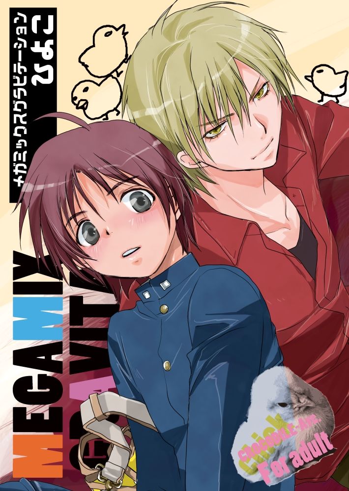 試し読み 10