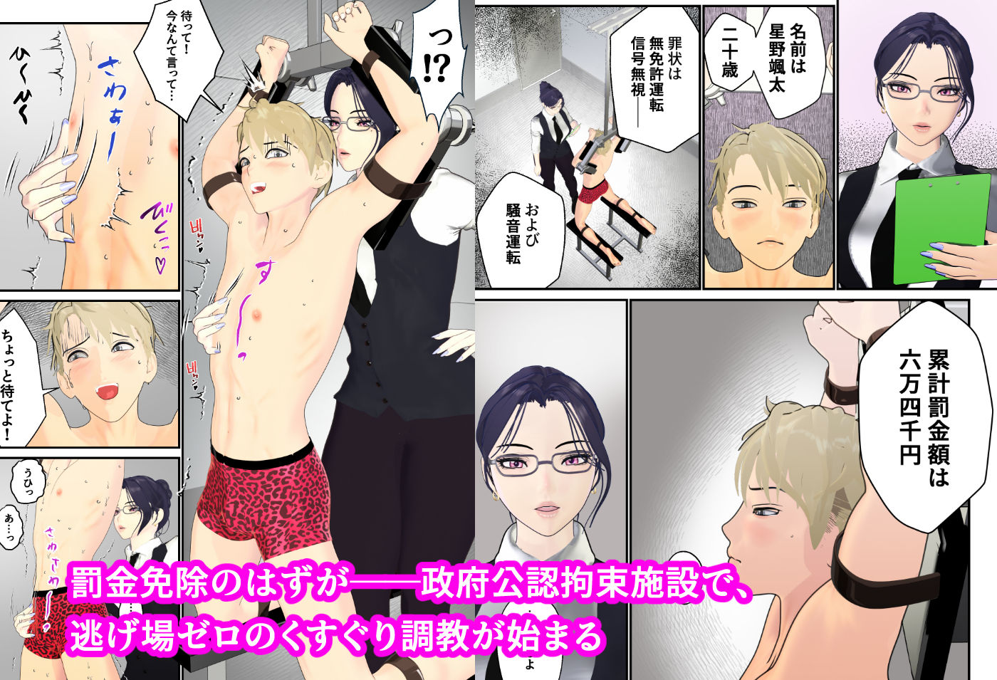 試し読み 1