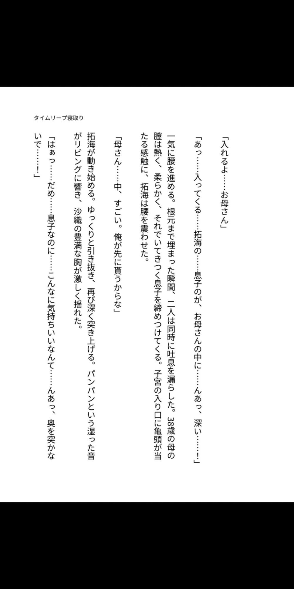 試し読み 1
