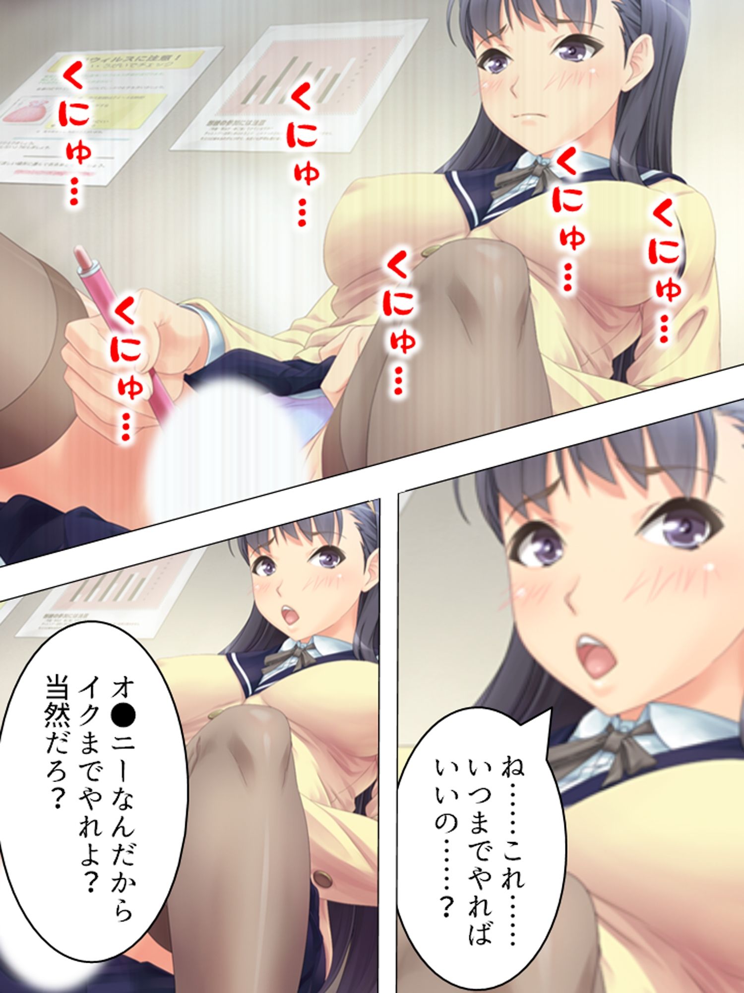 試し読み 6