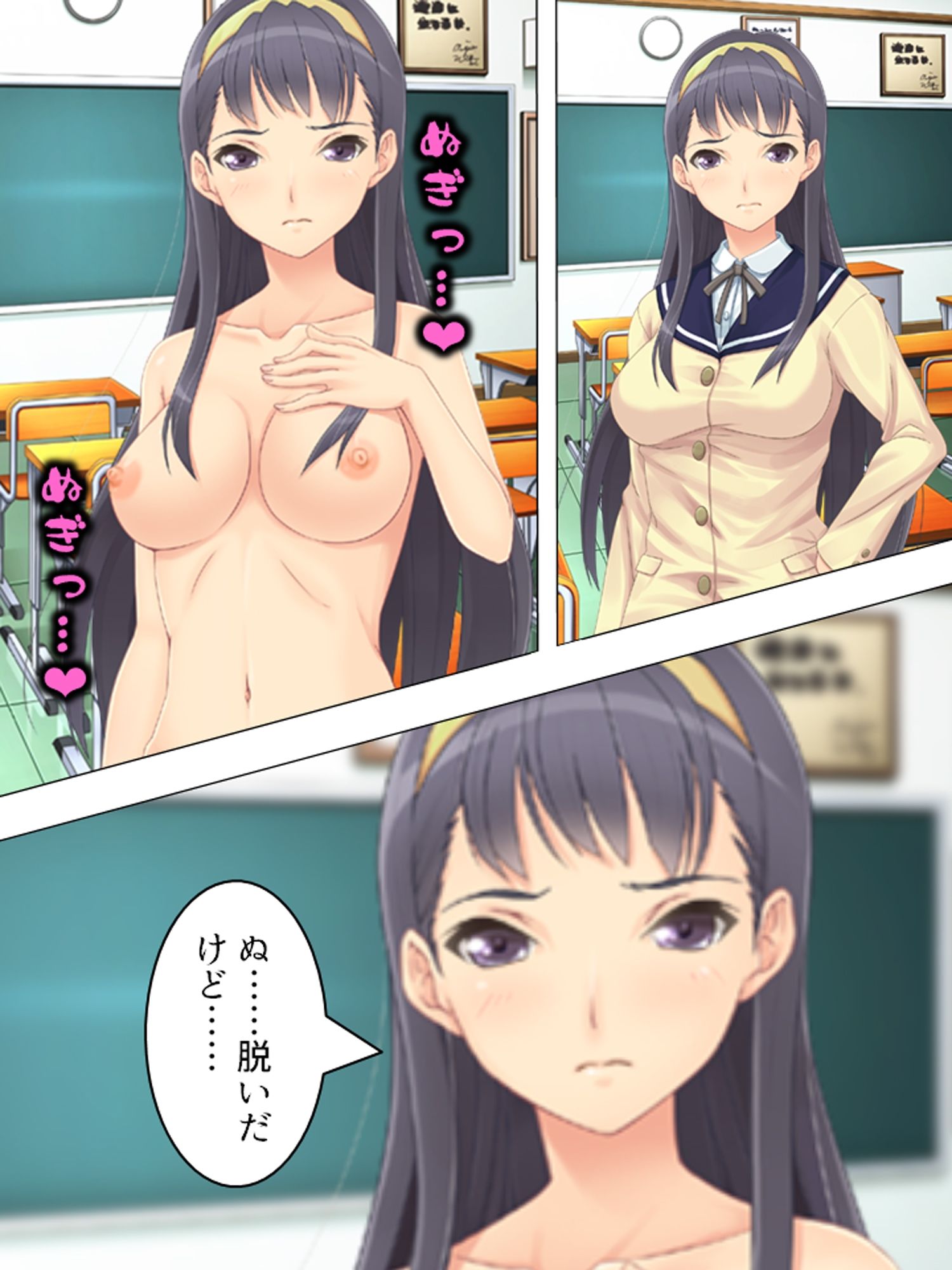 試し読み 7