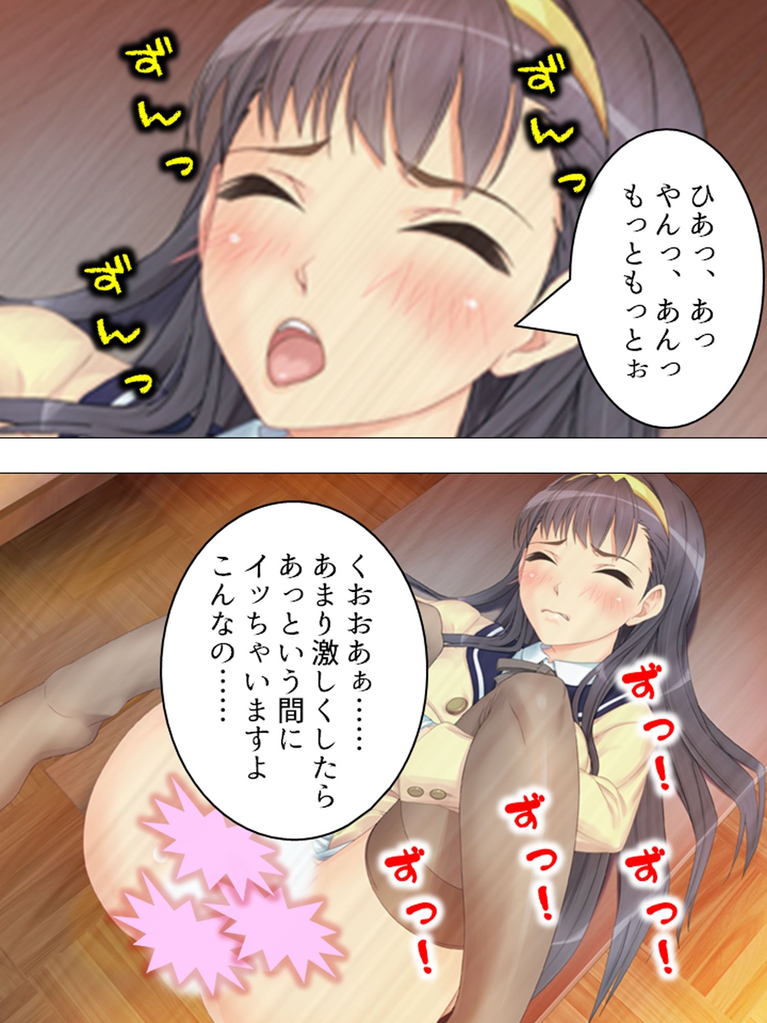 試し読み 10