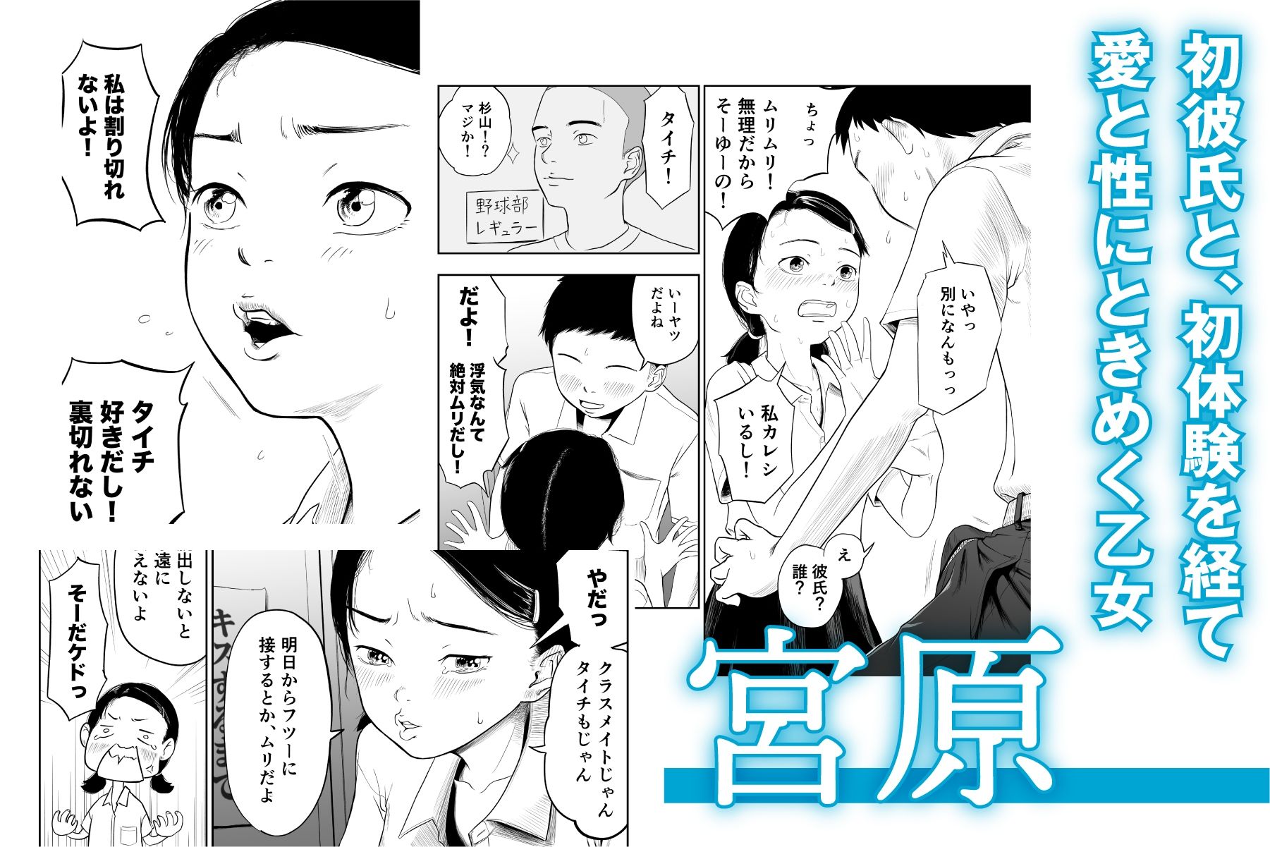 試し読み 5