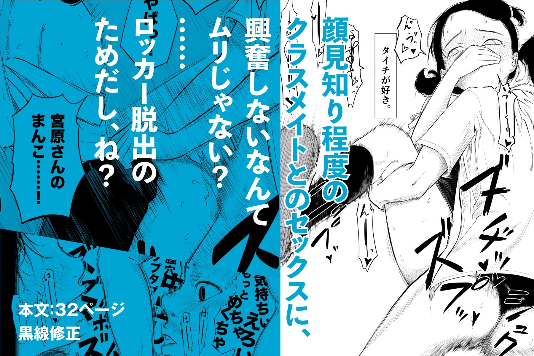 試し読み 10