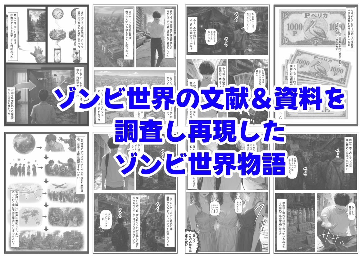 試し読み 8