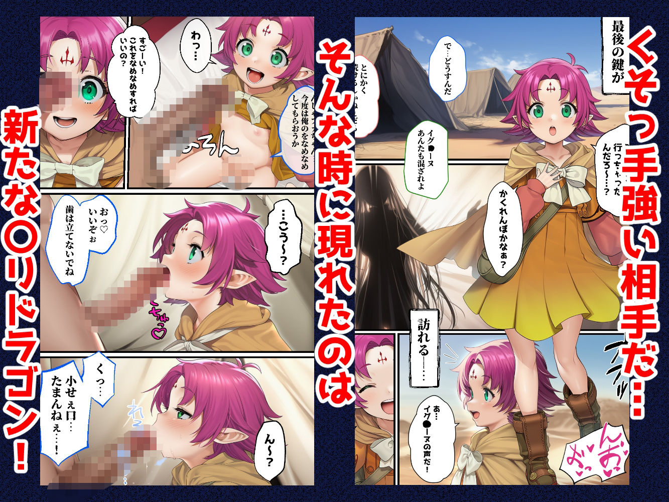試し読み 8
