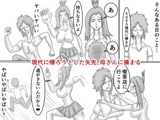 試し読み 7