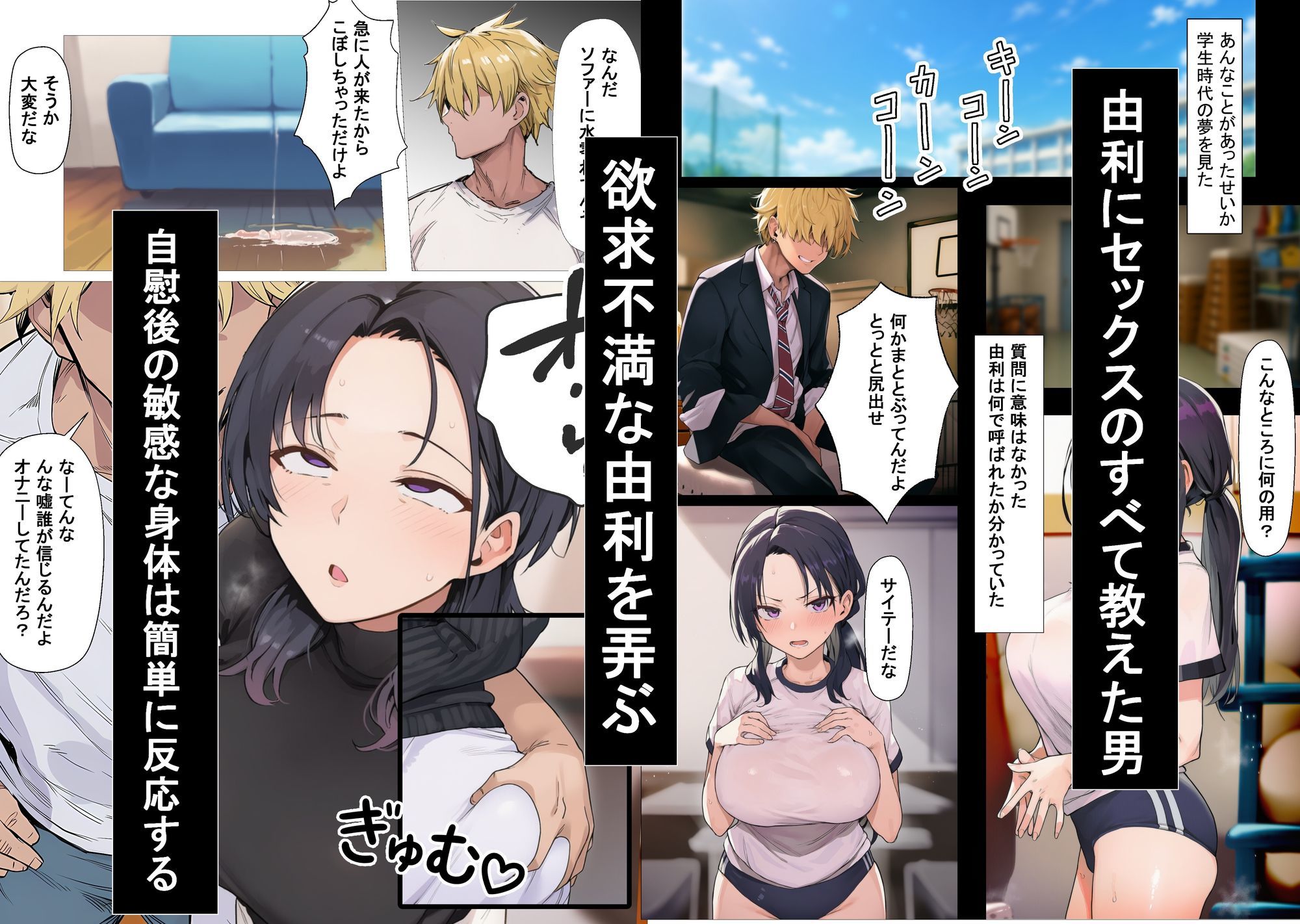 試し読み 3