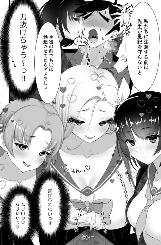試し読み 8